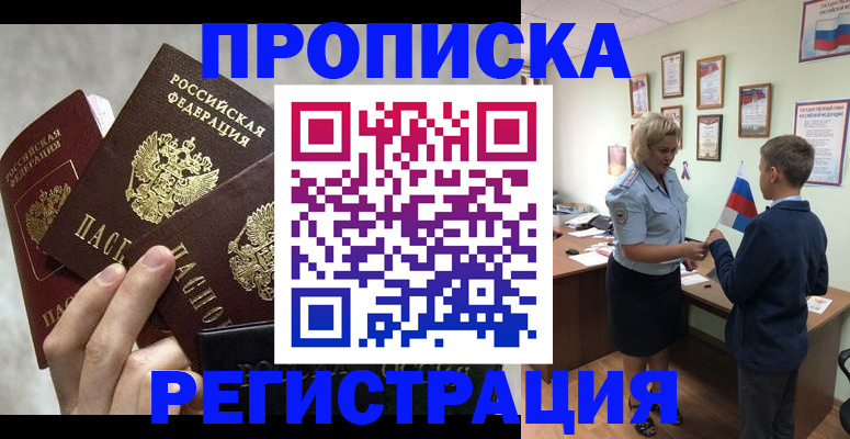 форма 3 в Армянске